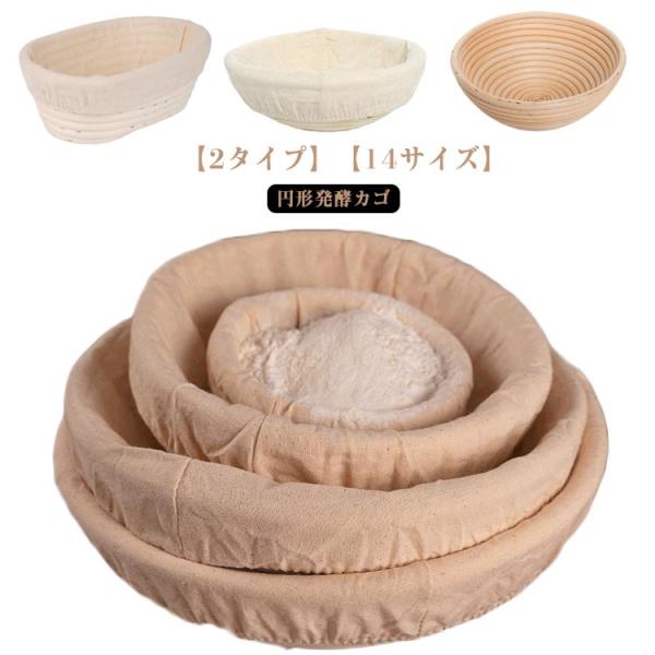 楕円形25×15×8cm円形23×8.5cm円形13×6cm円形16×6cm円形18×9cm円形20×8cm円形23×8.5cm円形25×8cm円形30×8cm楕円17×12×6cm楕円21×14×8cm楕円23×14×8cm楕円25×15...