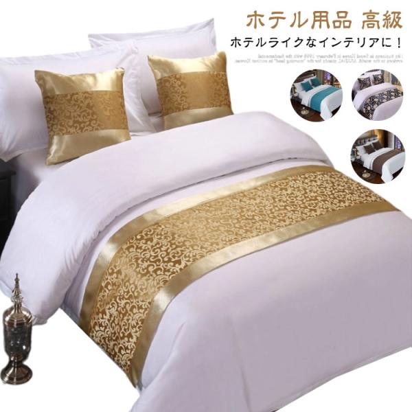 サイズ：50×180cm（1.2mベッド適用） 50×210cm（1.5mベッド適用） 50×240cm（1.8mベッド適用）※サイズ計測には誤差が生じます。