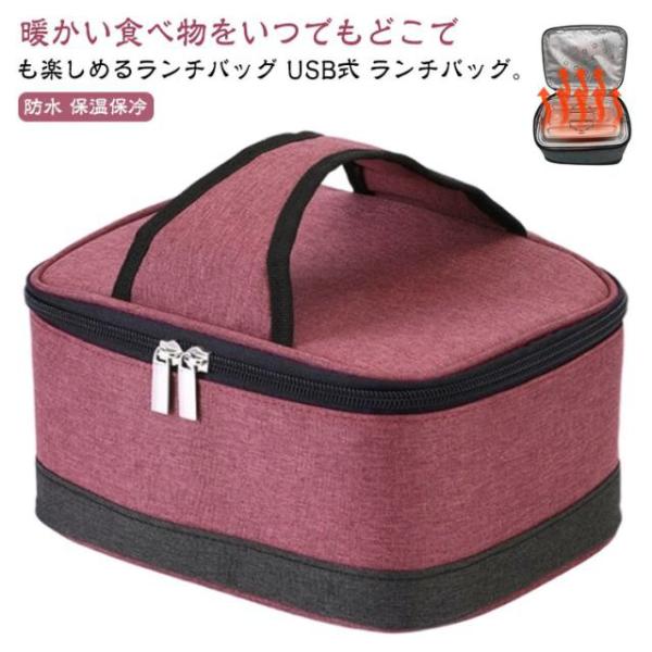 サイズ：長さ22×幅16×高さ10cm  機能モード：40〜45度恒温保温※サイズ計測には誤差が生じます。