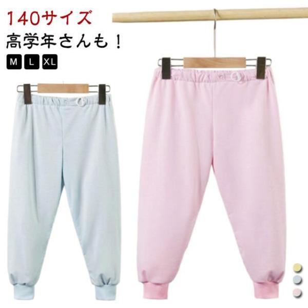 【S】丈60cm ウエスト48-66cm また上25cm おすすめ身長100-115cm 【L】丈70cm ウエスト50-72cm また上30cm おすすめ身長115-125cm 【XL】丈80cm ウエスト65-90cm また上35cm ...