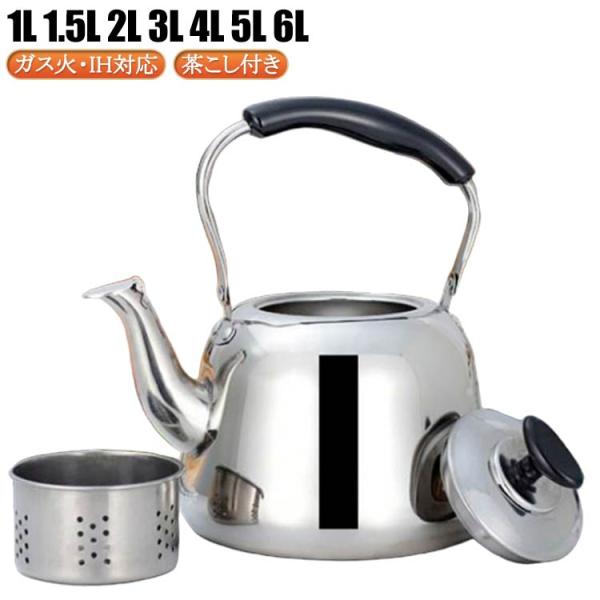 1L 1.5L 2L 3L：フィルター付き 4L 5L 6L：フィルター無し      ※実寸はメジャー採寸の為、若干の誤差が生じる場合があります。