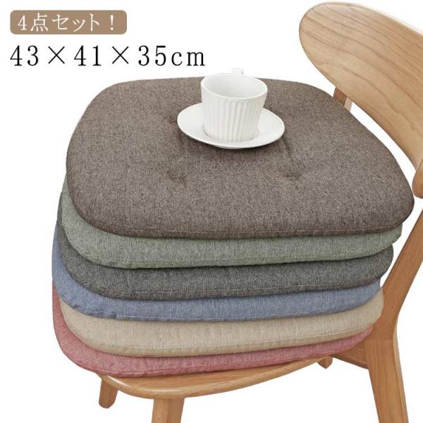 43×41×35cm     ※サイズ表の実寸法は商品によって1-3cm程度の誤差がある場合がございます。