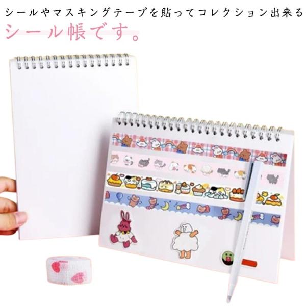 シール帳 ノートタイプ 剥離紙シート 2冊セット シール遊び はがし