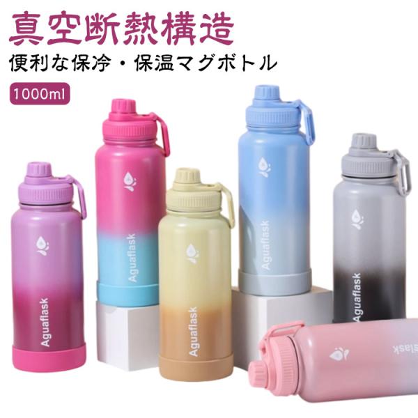 容量約1000ml 高さ約56cm 幅約22cm　※サイズ計測には誤差が生じます。