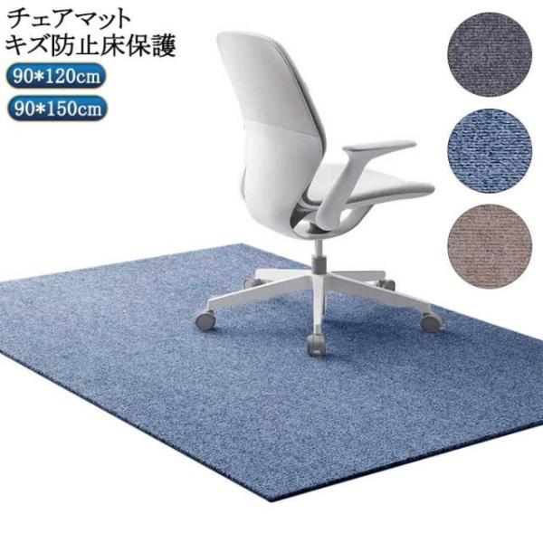 60*120cm　80*120cm　80*160cm　90*90cm　90*120cm　90*150cm　※実寸法は商品によって若干の誤差がある場合がございます。