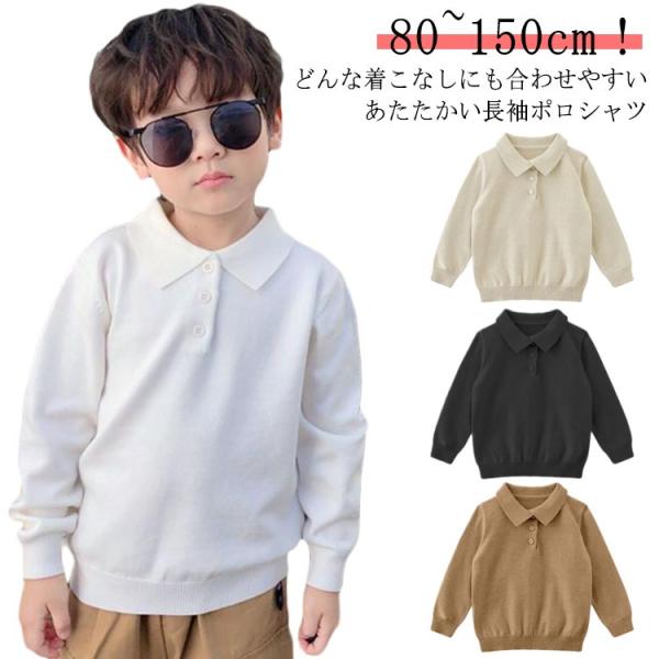 80おすすめ身長75-83cm90おすすめ身長83-90cm100おすすめ身長90-100cm110おすすめ身長100-110cm120おすすめ身長110-120cm130おすすめ身長120-130cm140おすすめ身長130-140cm1...