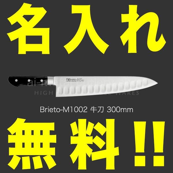 牛刀 包丁 日本製の人気商品・通販・価格比較 - 価格.com
