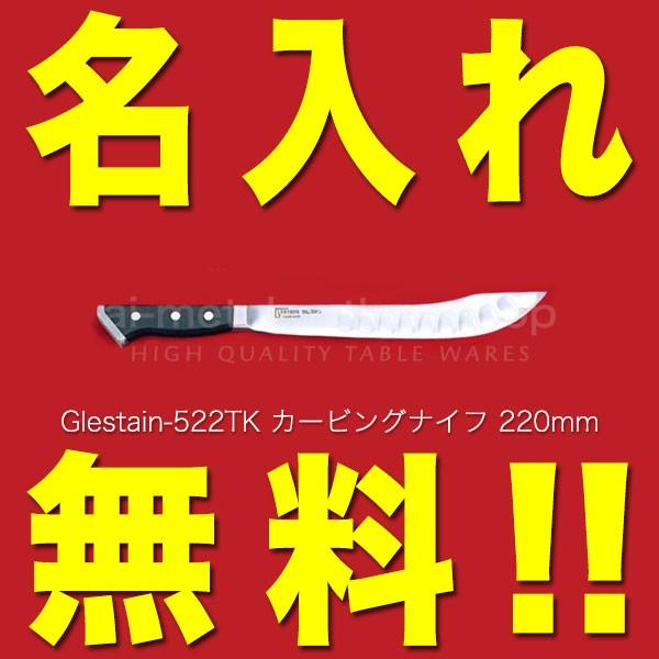 OXe   J[rOiCt 220mm 522TK ϑw؃nh