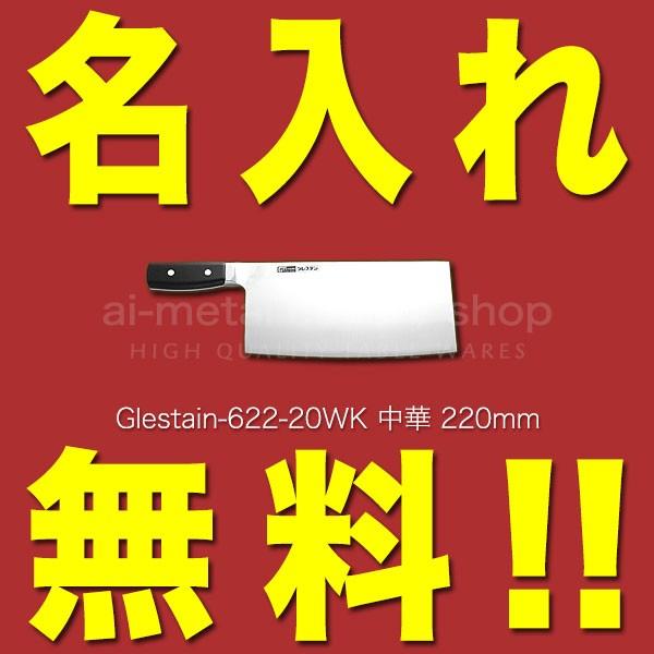 OXe   ؕ 220mm 622-20WK  ϑw؃nh