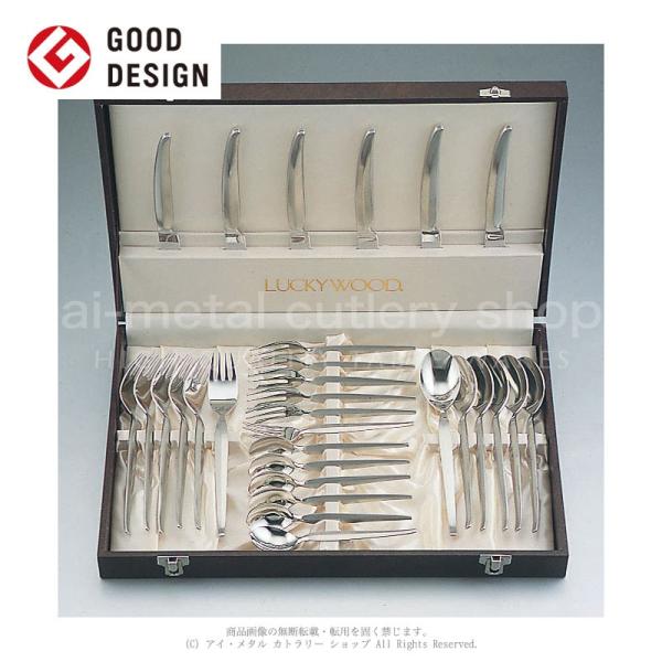 カトラリーセット ラッキーウッド LUCKYWOOD デラックス DELUXE 30pcsディナーセット