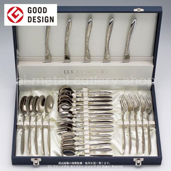 カトラリーセット ラッキーウッド LUCKYWOOD プレコ PLECO 30pcs