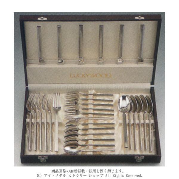 カトラリーセット ラッキーウッド LUCKYWOOD ベニス VENICE 30pcs