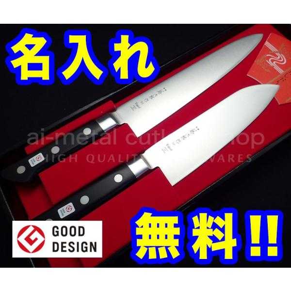 藤次郎 包丁 セットの人気商品・通販・価格比較 - 価格.com 藤次郎 包丁 セットの人気商品・通販・価格比較 - 価格.com