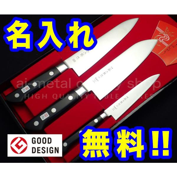 藤次郎 包丁 セットの人気商品・通販・価格比較 - 価格.com 藤次郎 包丁 セットの人気商品・通販・価格比較 - 価格.com