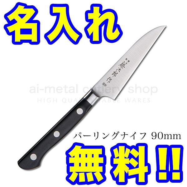   Y VG10 F-800 p[OiCt 90mm C{CXo^X