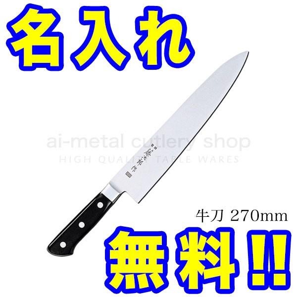 Y DPRog| (t)  270mm F-810