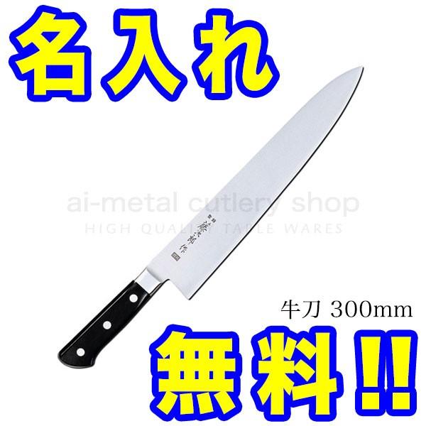   Y VG10 F-811  300mm C{CXo^X