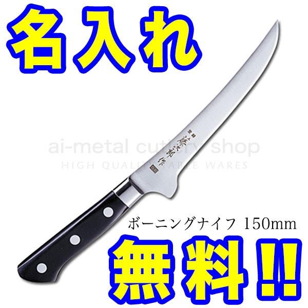   Y VG10 F-827 {[jOiCt 150mm C{CXo^X