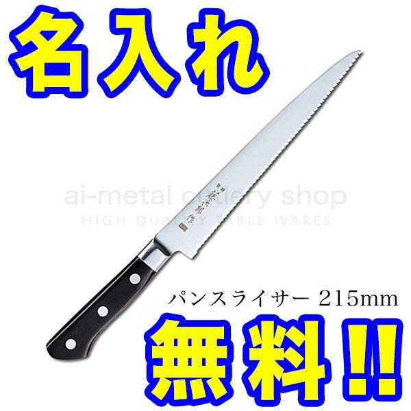   Y VG10 F-828 pXCT[ip؂j215mm C{CXo^X