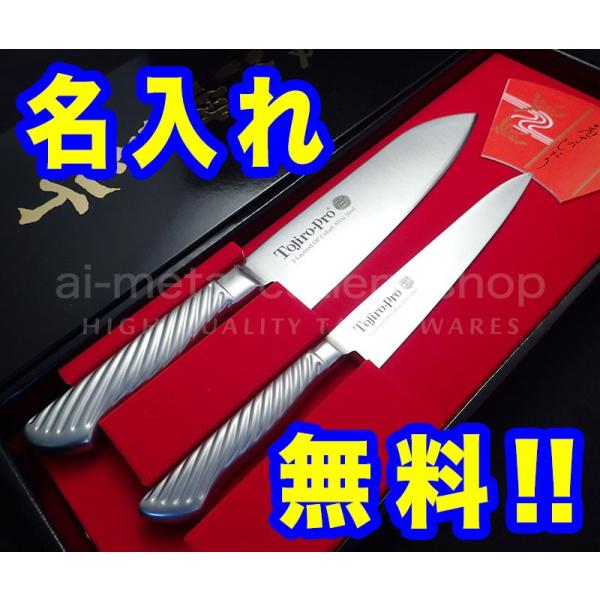 Y   2{Zbg  Mtg TOJIRO PRO O170yeBiCt150 C{CXo^X