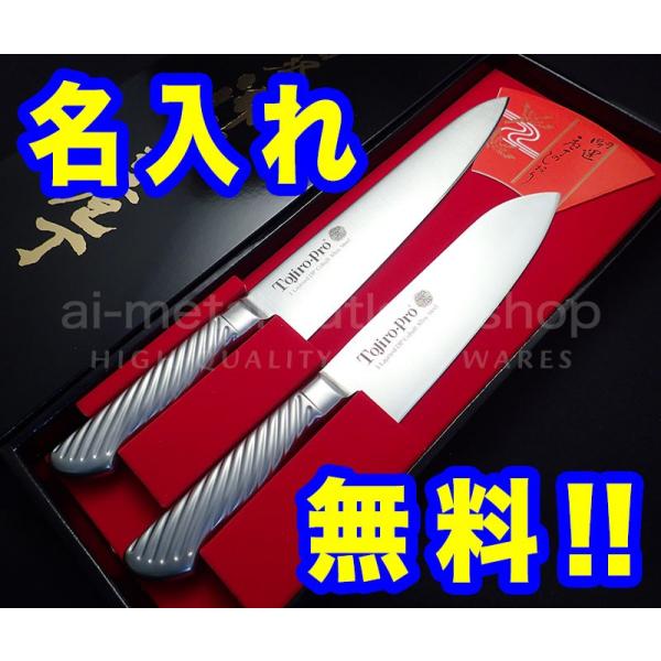 藤次郎 包丁 セットの人気商品・通販・価格比較 - 価格.com 藤次郎 包丁 セットの人気商品・通販・価格比較 - 価格.com