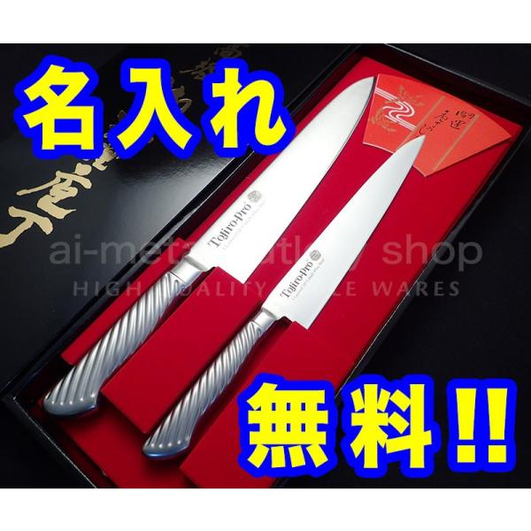 Y   2{Zbg  Mtg TOJIRO PRO 210yeB180 C{CXo^X