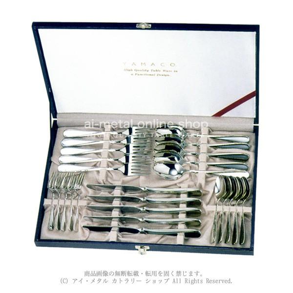 YAMACO（ヤマコ）山崎金属工業18-8 FLORA（フローラ）25pcsディナーセット
