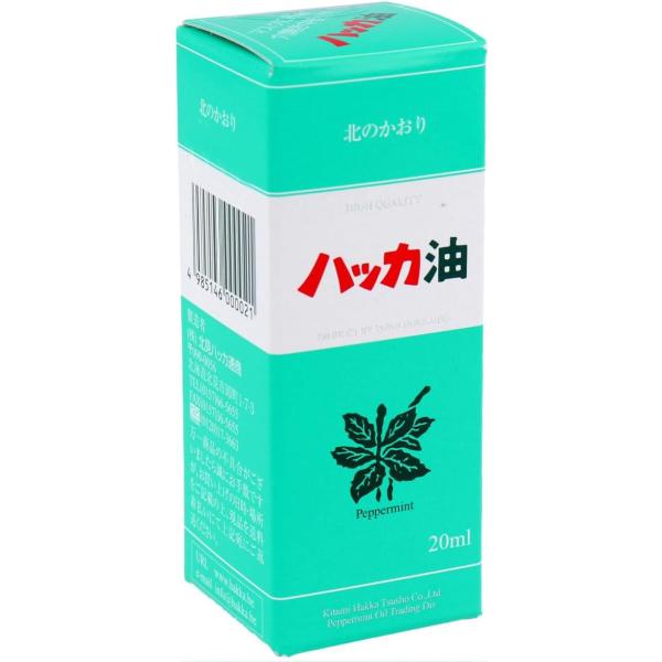 北見ハッカ通商 ハッカ油ビン 20ml　暑さ対策　虫除け　天然成分