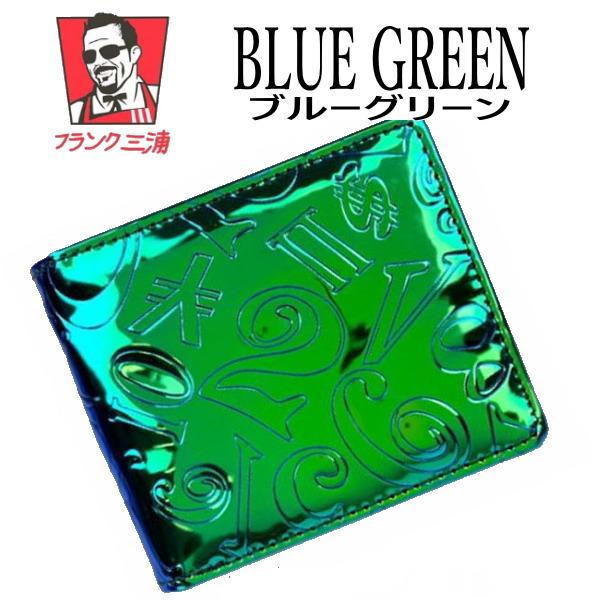 フランク三浦 04 ブルーグリーン 二つ折り財布 折財布 新品 : アイ 