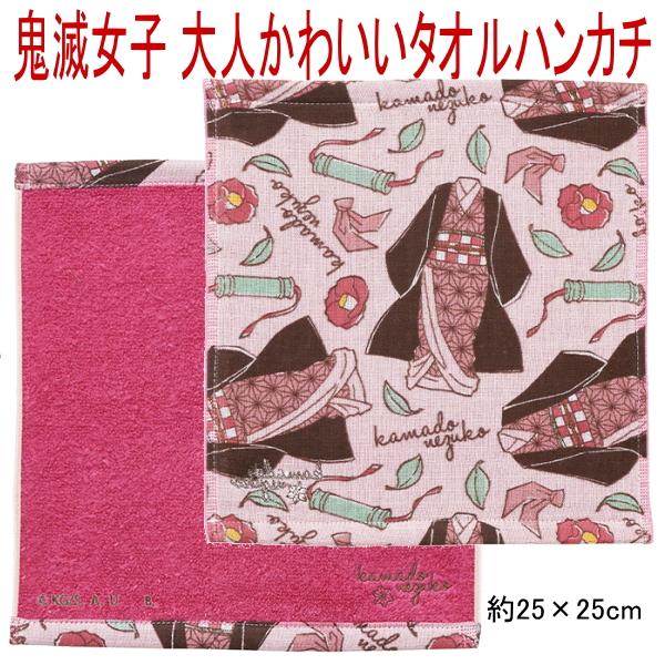 BANDAI（バンダイ） 鬼滅の刃 禰豆子 ミニタオル ハンカチ 鬼滅女子