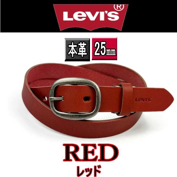 Levi's（リーバイス） レッド 6993 ナローベルト リアルレザー 幅2.5