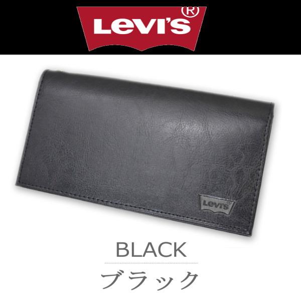 財布 メンズ 長財布 本革 Levis リーバイス 二つ折り 長札 ブラック 黒 02 Su02bk アイモードワン 通販 Yahoo ショッピング