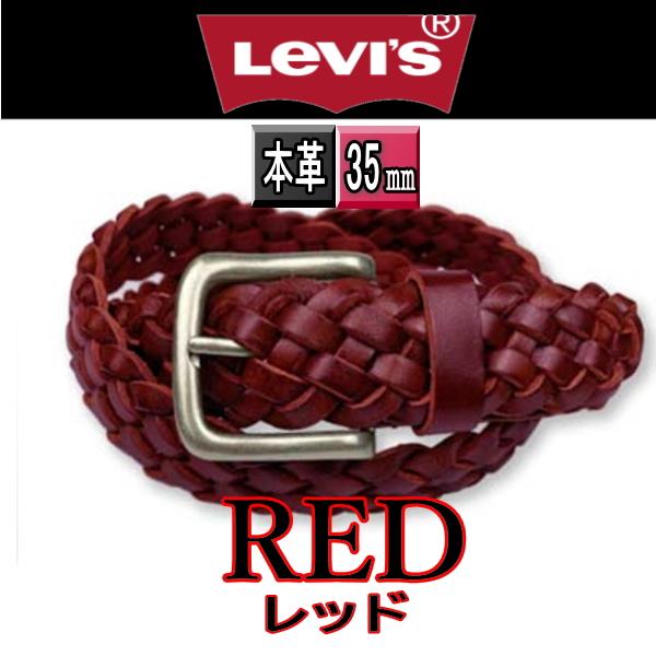 saddler's★美品 85 メッシュレザーベルト レッド 赤 本革 編込み Levi's 赤 リーバイス 本革 メッシュ ベルト 編み込み 6607