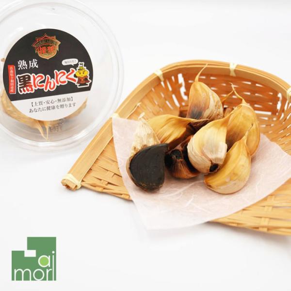 青森県十和田市産 熟成黒にんにく 100g 無添加 フルーティー 栄養価豊富