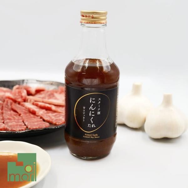 数量限定! 上北農産加工 スタミナ源にんにくのたれ（300g）総合調味料 青森県産食材使用 味付け ご当地