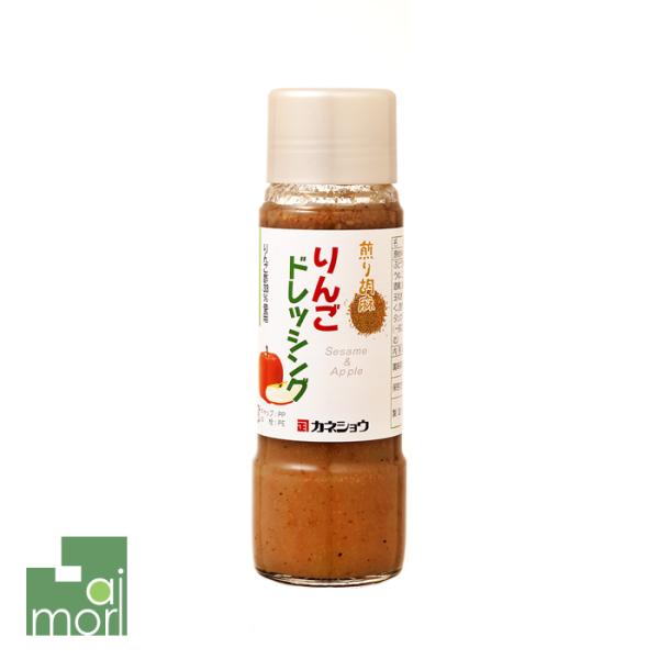 カネショウ 煎り胡麻りんごドレッシング 212g りんご酢入り