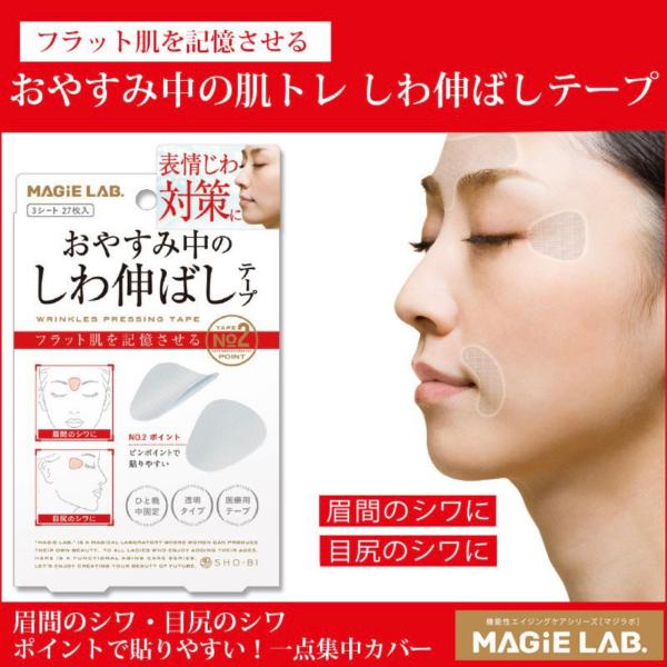 みけんに皺　 aimstore_hk0041