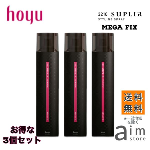 ○強力なホールド力スーパーハードポリマーのみをリッチに配合。さらに噴射時の付着量を高め、髪表面に高密度のハードフィルムが形成されて、強力なホールド力を実現。○ポイントにも塗付しやすい噴射パターン狙ったところにも吹きつけやすい噴射角度に設定さ...