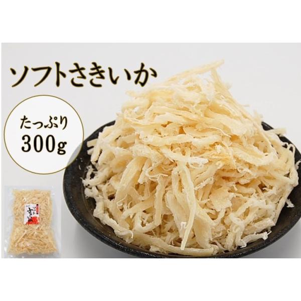 愛晃 ソフトさきいか 300g 珍味 おつまみ さきいか やわらかさきいか つまみ 乾きもの いか/ 税込11,000円以上で送料無料(北海道、沖縄、 一部地方除く) :0101069:アイム - 通販 - Yahoo!ショッピング 愛晃 ソフトさきいか 300g 珍味 おつまみ さきいか やわらかさきいか つまみ 乾きもの いか/ 税込11,000円以上で送料無料(北海道、沖縄、 一部地方除く) :0101069:アイム - 通販 - Yahoo!ショッピング