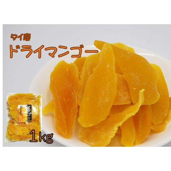 新商品 うめはら ミックスフルーツA 1kg フルーツ砂糖漬 ピールお