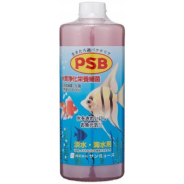 サンミューズ Psb 1l 水質浄化栄養細菌 税込11 000円以上で送料無料 北海道 沖縄 一部地方除く アイム 通販 Yahoo ショッピング