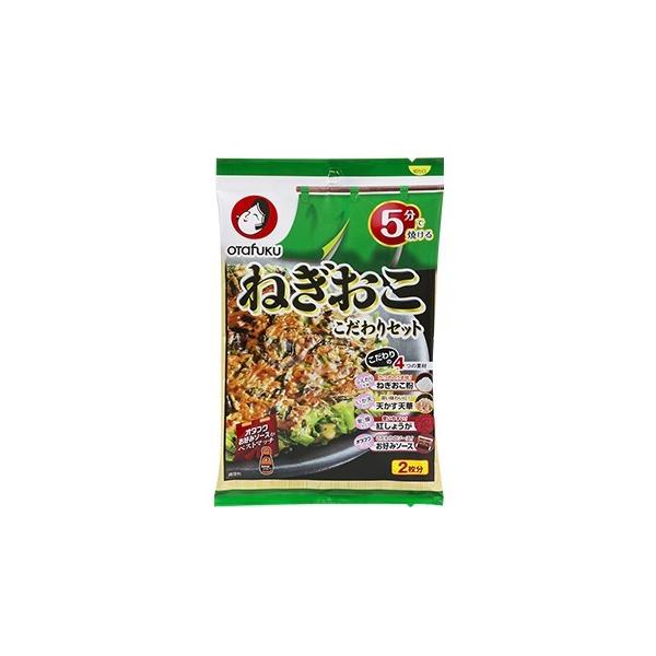 オタフク ねぎおここだわりセット2枚分 / 税込11,000円以上で送料無料（北海道、沖縄、一部地方除く）