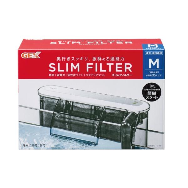 水槽 外掛け式フィルター ジェックスの人気商品 通販 価格比較 価格 Com