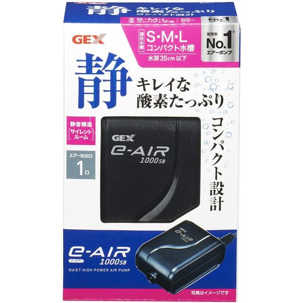 ジェックス E Air 1000sb 水槽用エアレーション用品 価格比較 価格 Com