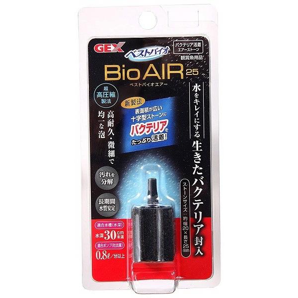 GEX(ジェックス) ベストバイオエアー 25(エアーストーン)/ 税込11,000円以上で送料無料(北海道、沖縄、一部地方除く) :4972547031648-5105023:アイム - 通販 - Yahoo!ショッピング GEX(ジェックス) ベストバイオエアー 25(エアーストーン)/ 税込11,000円以上で送料無料(北海道、沖縄、一部地方除く) :4972547031648-5105023:アイム - 通販 - Yahoo!ショッピング