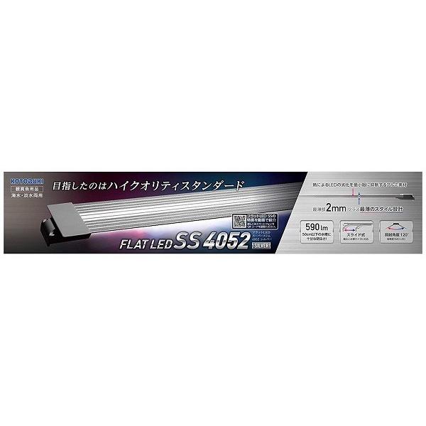 照明 フラットLED 水槽用 - 水槽用照明の人気商品・通販・価格比較 - 価格.com 照明 フラットLED 水槽用 - 水槽用照明の人気商品・通販・価格比較 - 価格.com