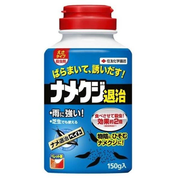 住友化学園芸 ナメ退治ベイト 150g /税込11,000円以上で送料無料(北海道、沖縄、一部地方除く) :4975292603115-7302202-ai:アイム - 通販 - Yahoo!ショッピング 住友化学園芸 ナメ退治ベイト 150g /税込11,000円以上で送料無料(北海道、沖縄、一部地方除く) :4975292603115-7302202-ai:アイム - 通販 - Yahoo!ショッピング