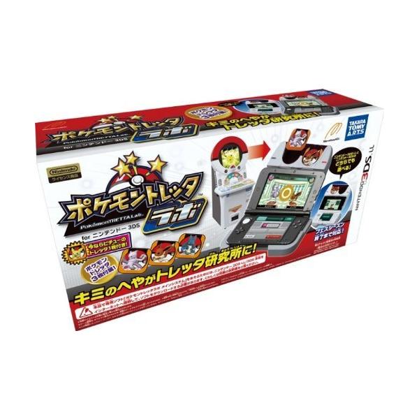3ds 本体 ポケモン みんな探してる人気モノ 3ds 本体 ポケモン おもちゃ