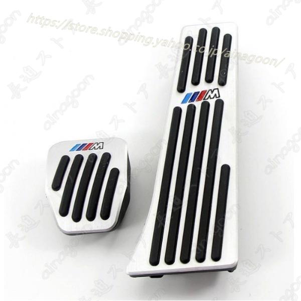 人気アイテムBMW Ｍロゴ アルミペダル　M2 M3 M4 M5 M6 M7 i3 i8 等 AT用　汎用
