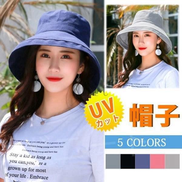 日よけ帽子ハットおしゃれuvカットつば広キャップキャスケット折りたたみ大きいサイズ夏レディース